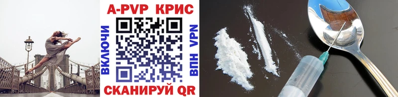 как найти закладки  Трёхгорный  A-PVP Соль 