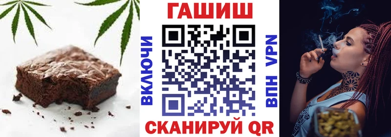 что такое   Трёхгорный  Еда ТГК конопля 