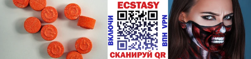 ЭКСТАЗИ 300 mg купить наркотик Трёхгорный