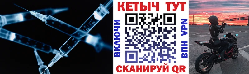 КЕТАМИН ketamine  Трёхгорный 
