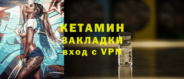 первитин Ладушкин