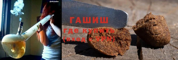 гидропоника Лагань