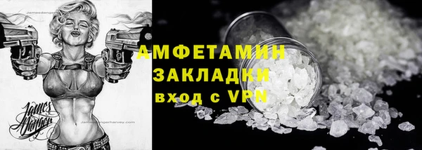 первитин Ладушкин