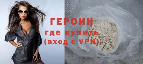 первитин Ладушкин