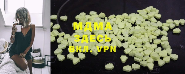 мефедрон VHQ Лабытнанги