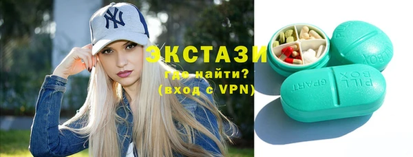 мефедрон VHQ Лабытнанги