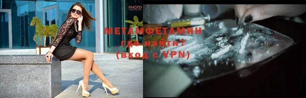 мефедрон VHQ Лабытнанги