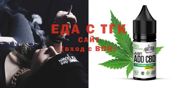 мефедрон VHQ Лабытнанги