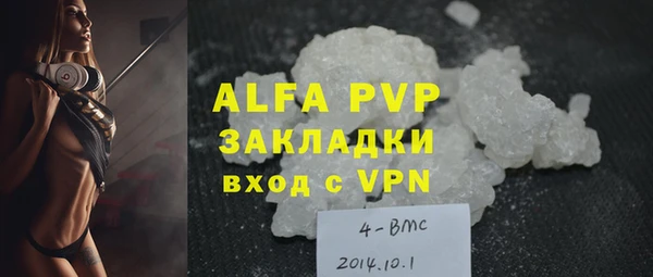 гидропоника Лагань