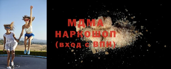 мефедрон VHQ Лабытнанги