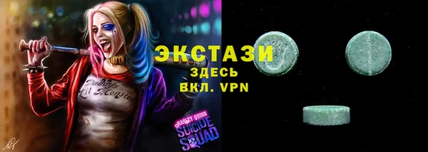 мефедрон VHQ Лабытнанги