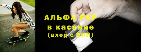 первитин Ладушкин