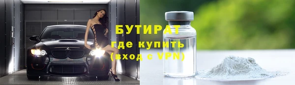первитин Ладушкин