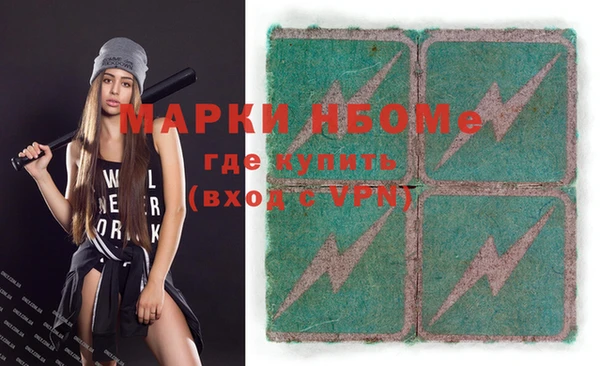 первитин Ладушкин