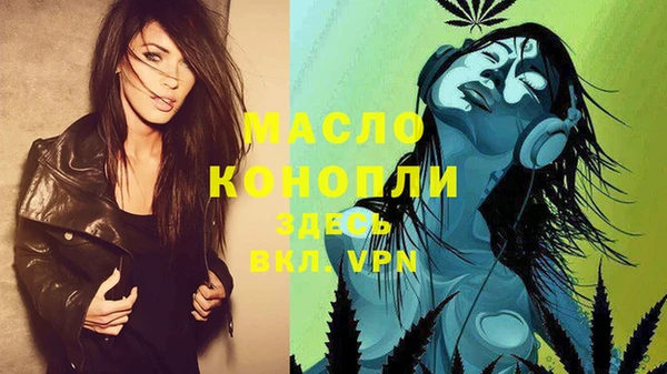 гашиш Братск