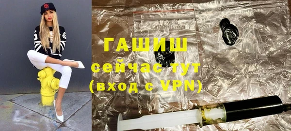 первитин Ладушкин