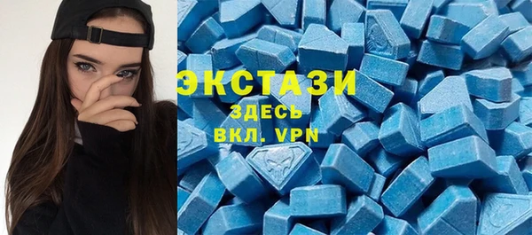 первитин Ладушкин