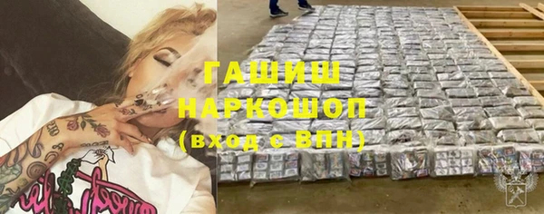 мефедрон VHQ Лабытнанги