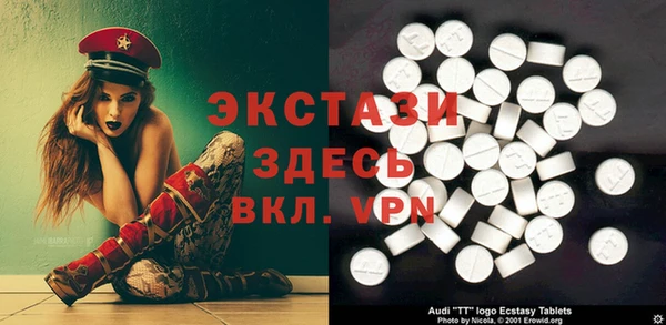 мефедрон VHQ Лабытнанги