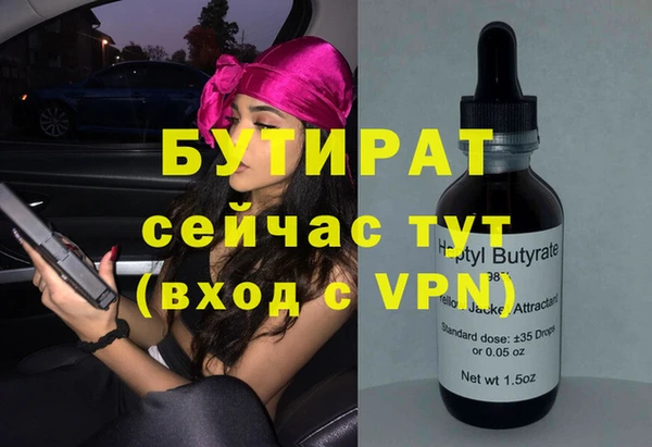 ECSTASY Великий Новгород