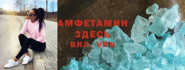 мефедрон VHQ Лабытнанги
