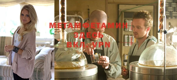 гидропоника Лагань