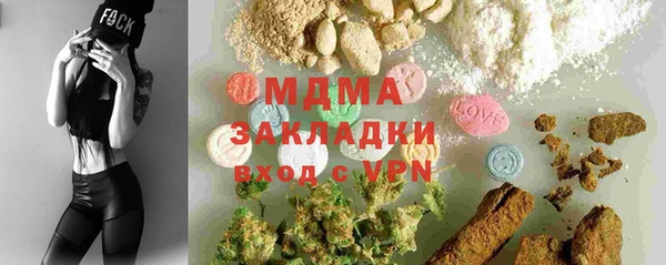 первитин Ладушкин