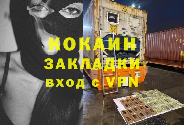 ECSTASY Великий Новгород