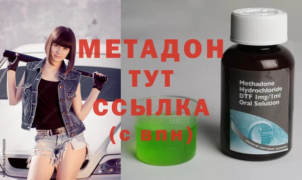 мефедрон VHQ Лабытнанги