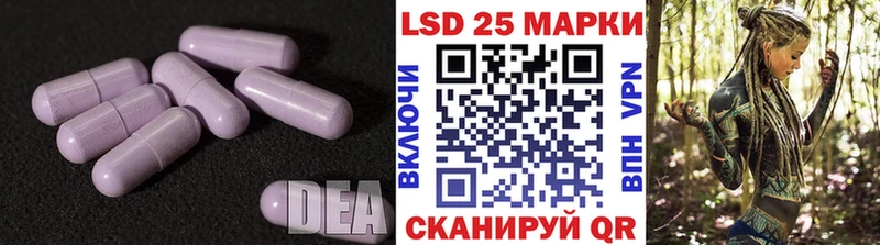 LSD-25 экстази ecstasy  Трёхгорный 