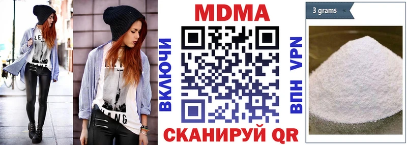 MDMA молли  где найти   Трёхгорный 