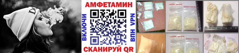 где купить   Трёхгорный  Первитин Methamphetamine 